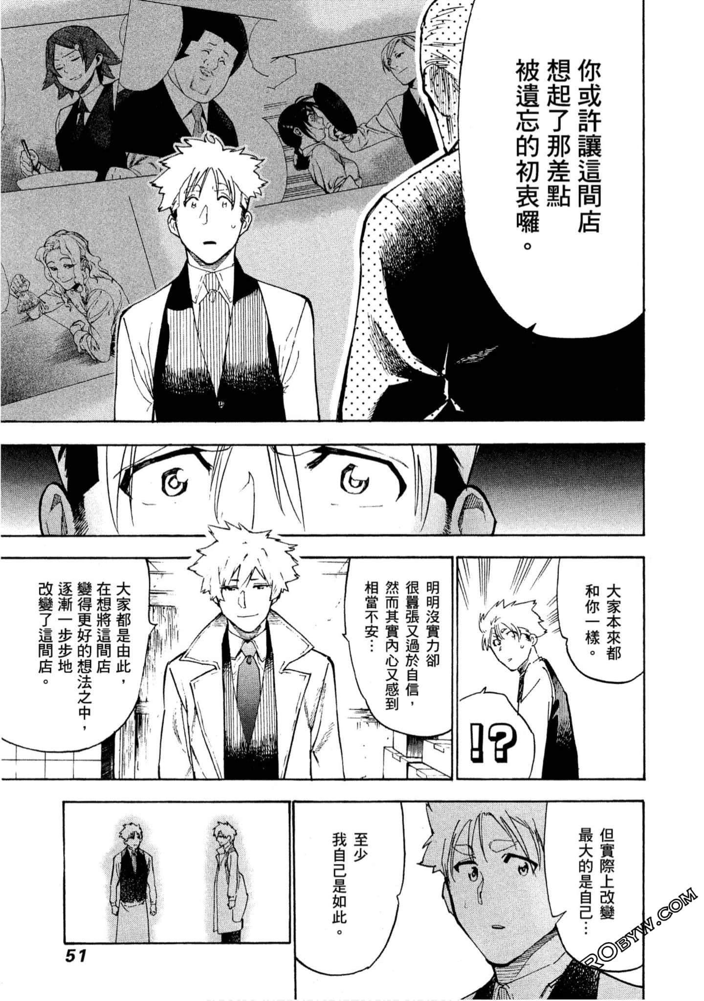 第 52 页
