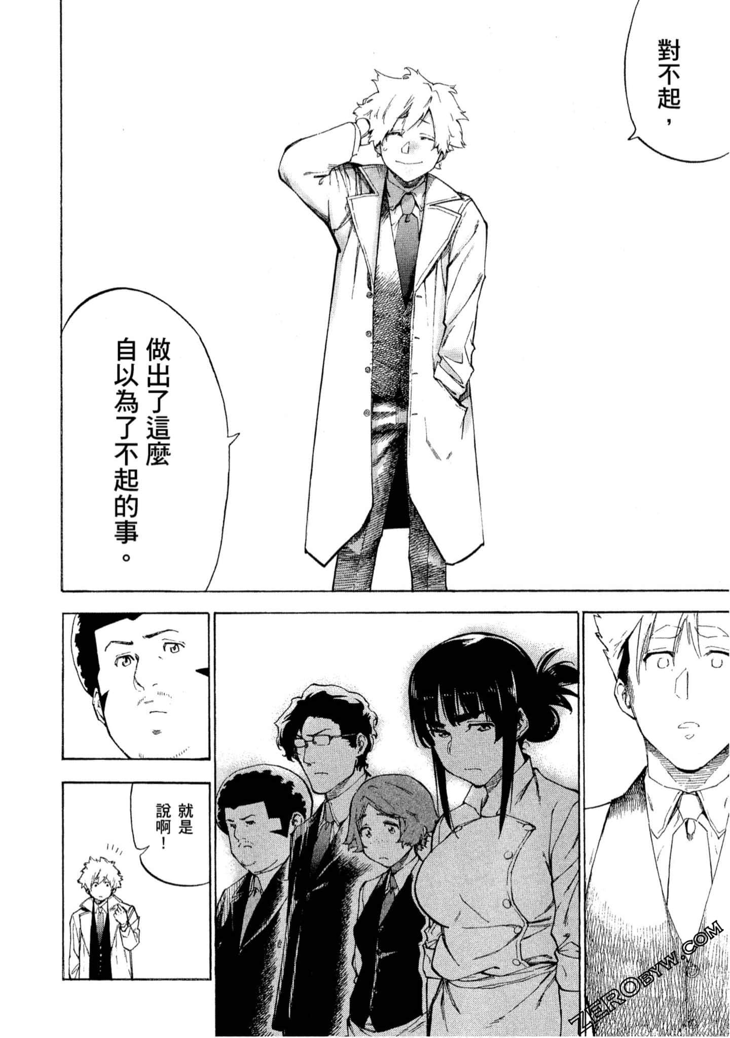 第 53 页