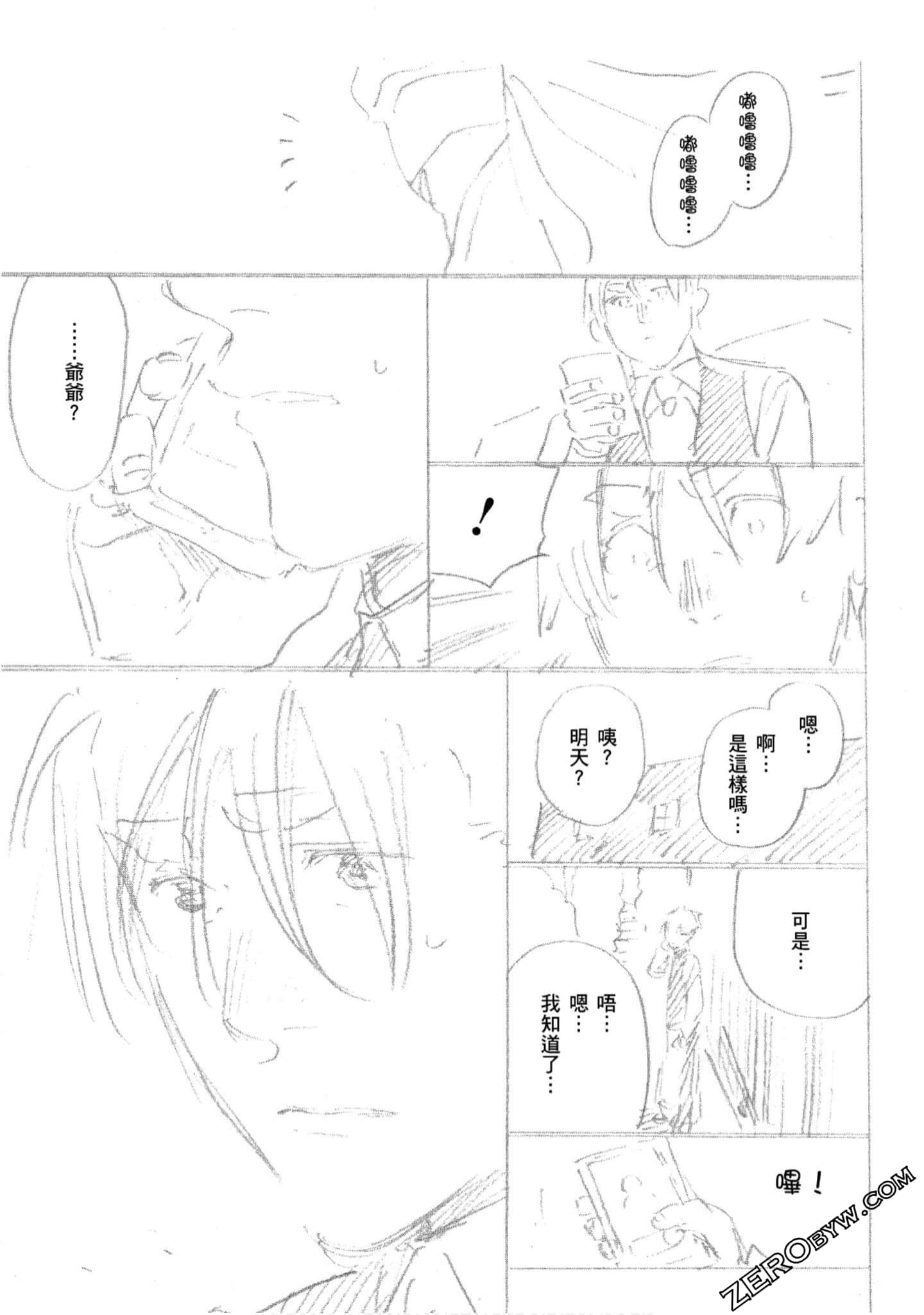 第 56 页