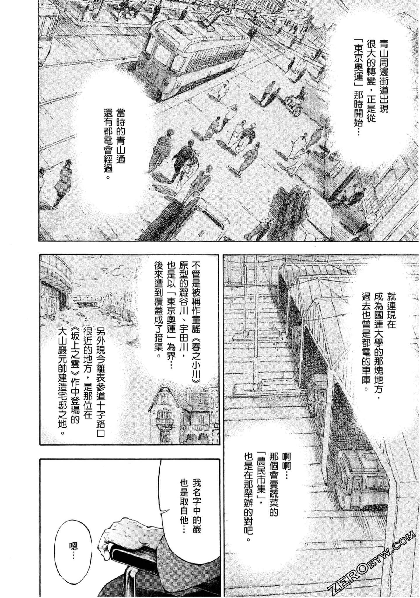 第 59 页
