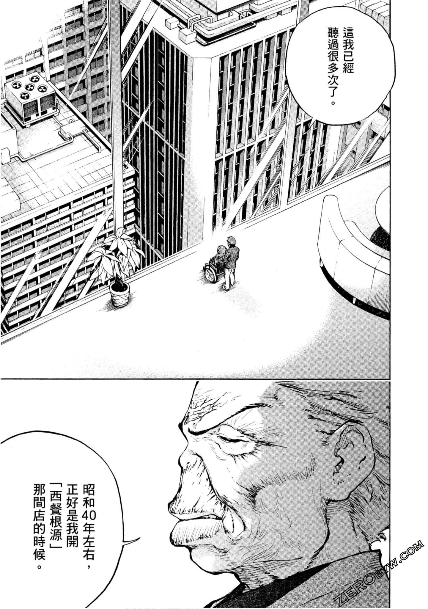 第 60 页