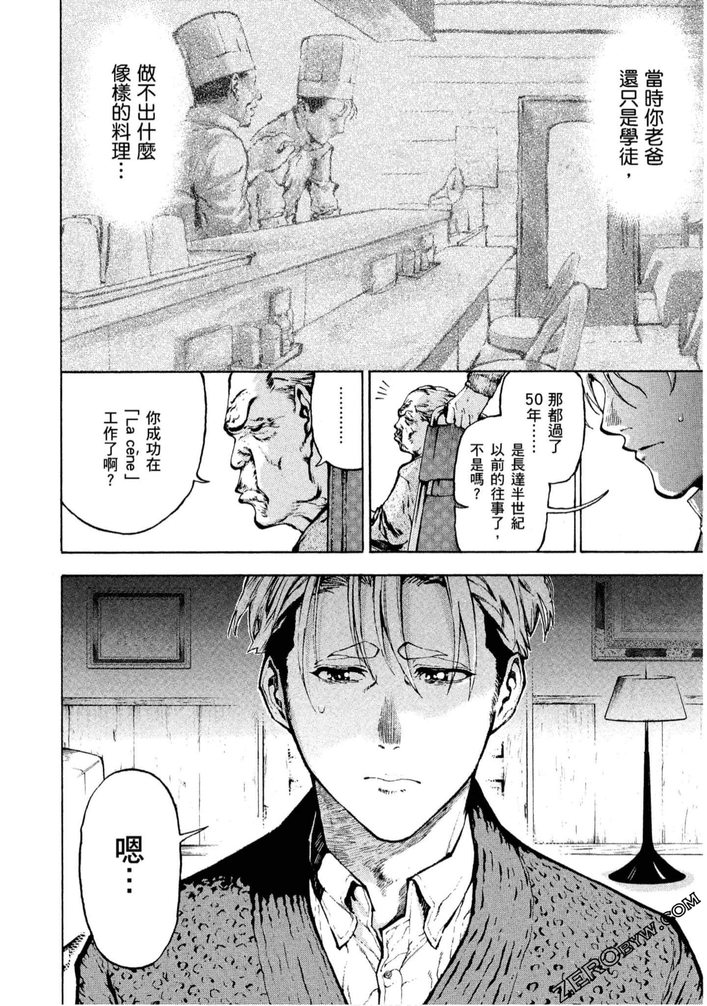 第 61 页