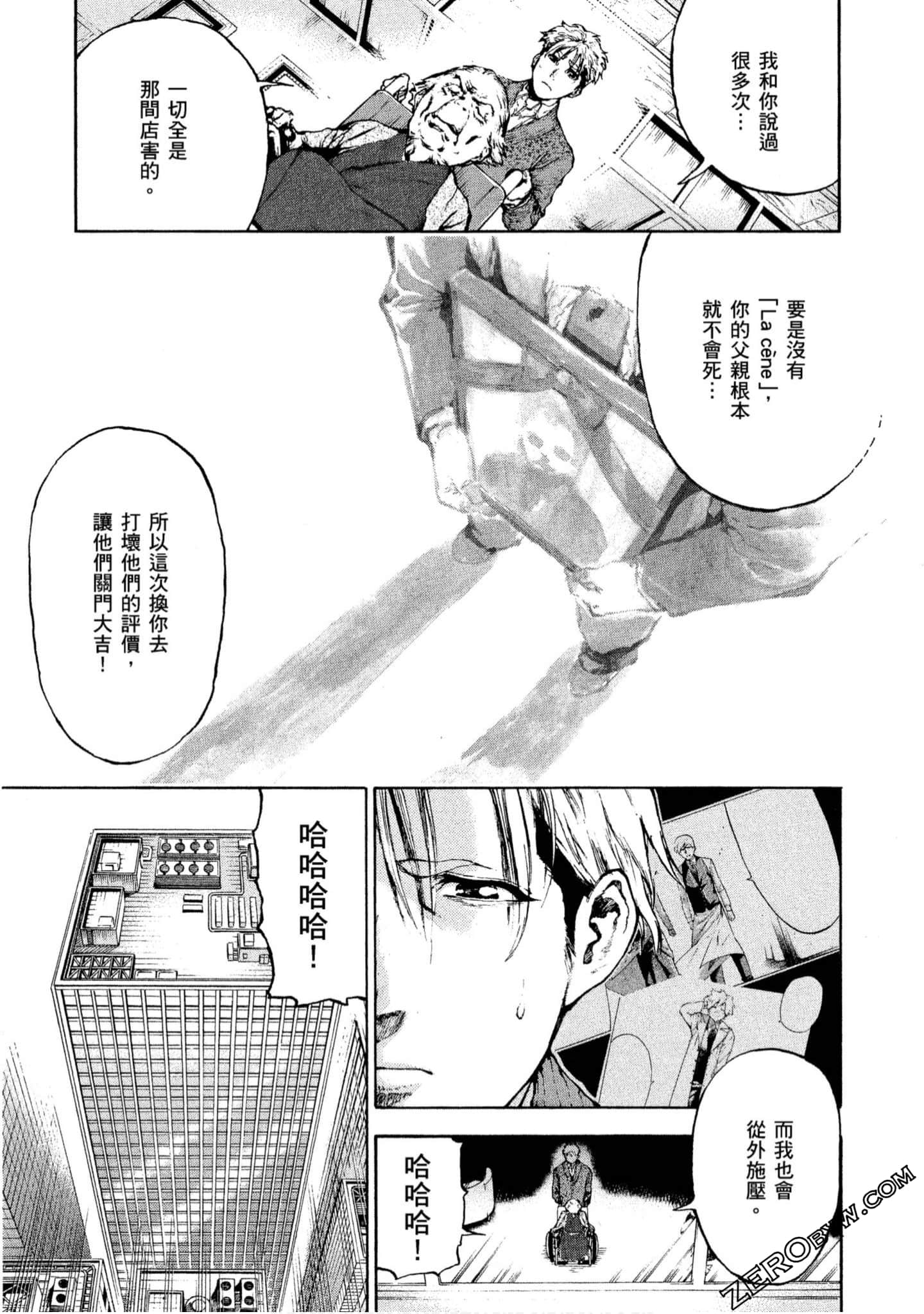 第 62 页