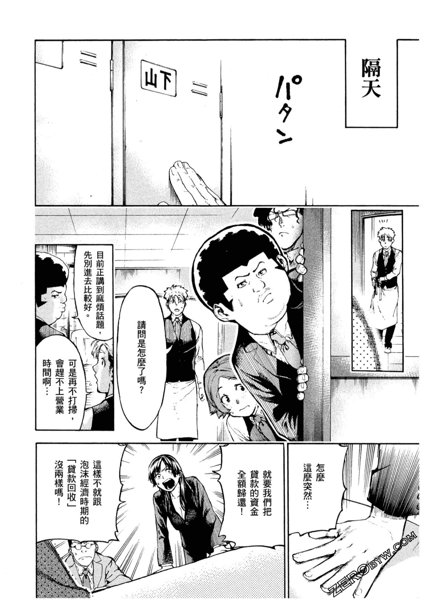 第 63 页