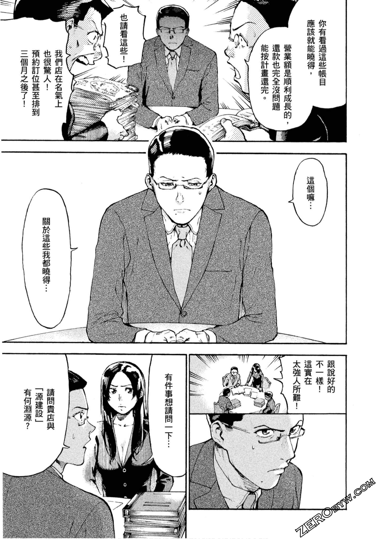 第 64 页
