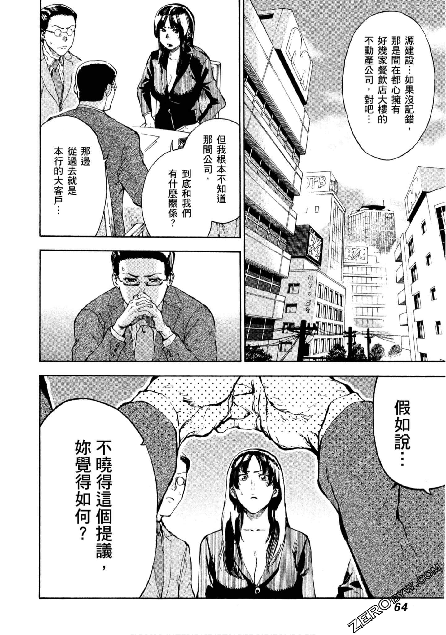 第 65 页