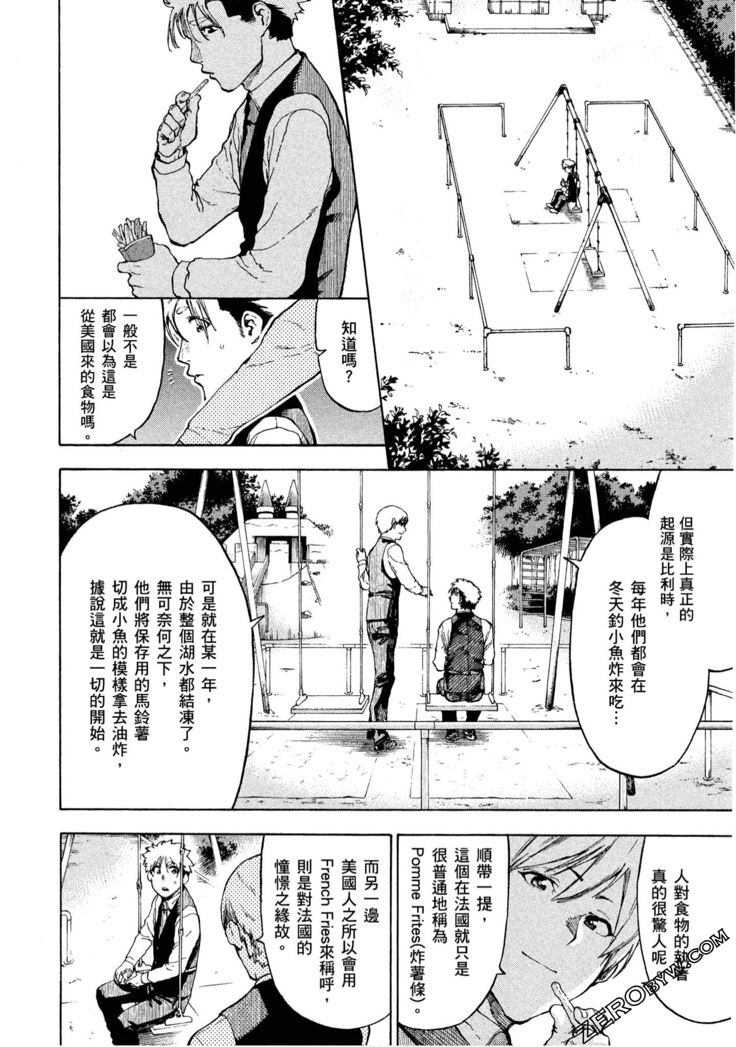 第 69 页
