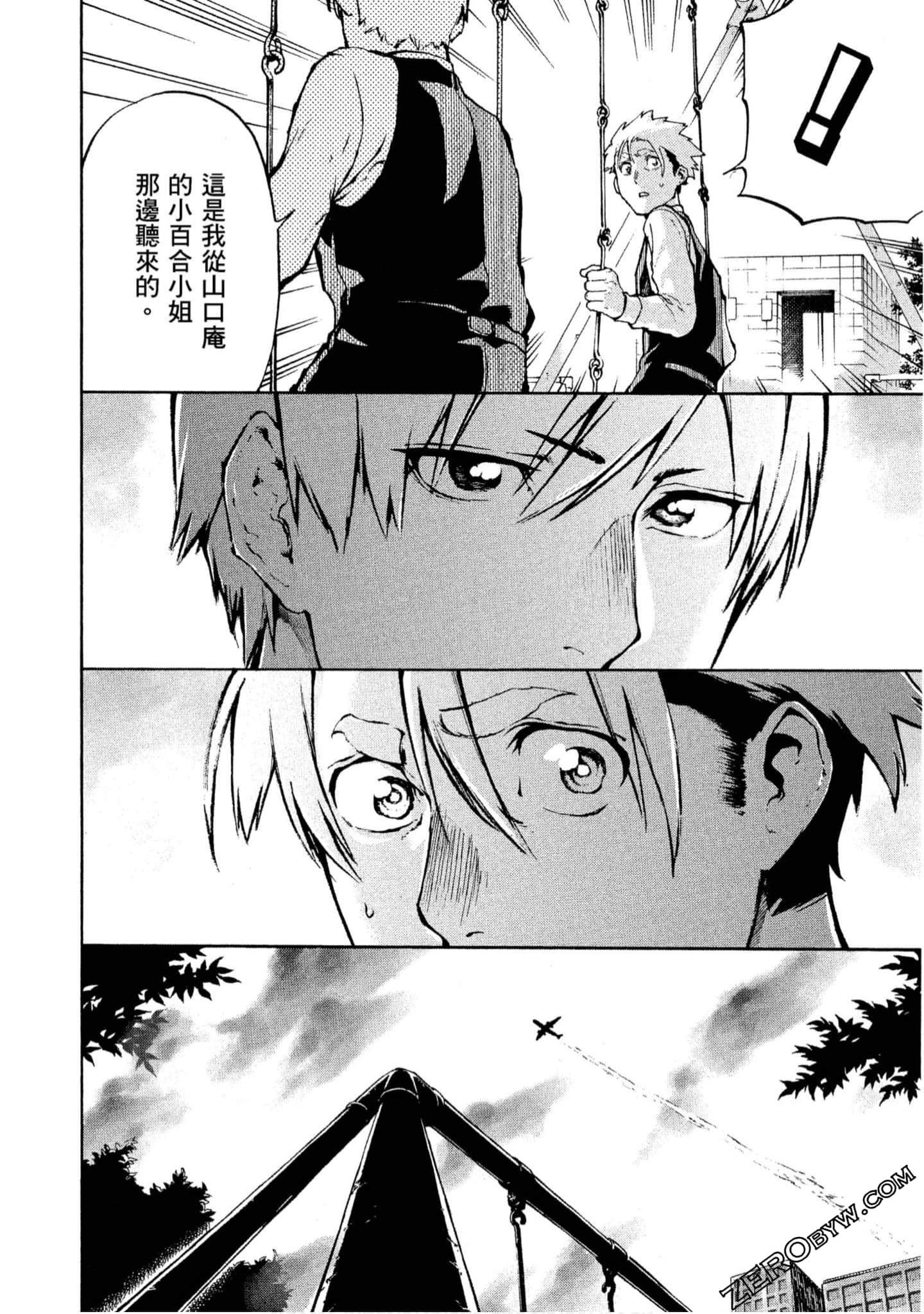 第 71 页