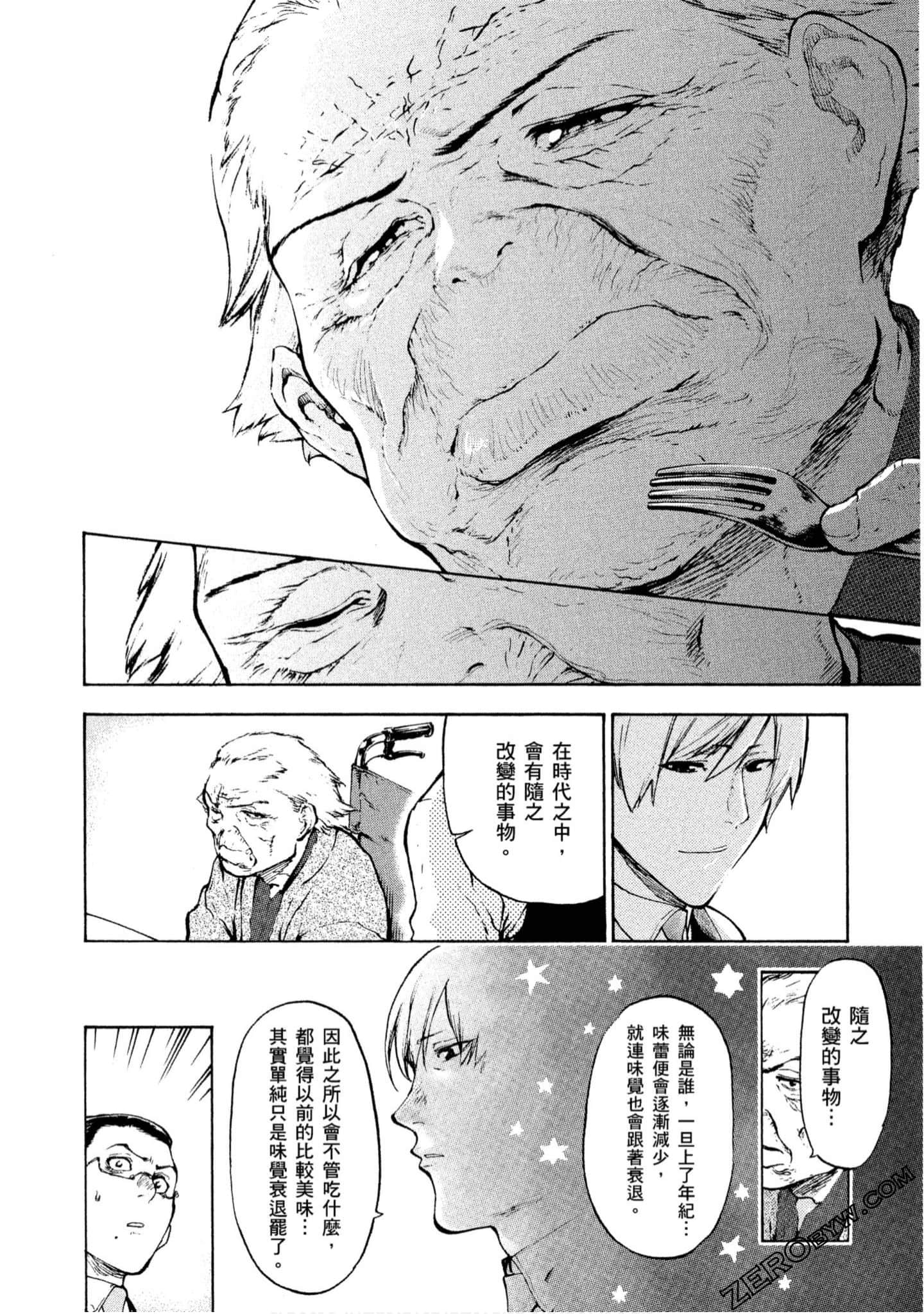 第 75 页