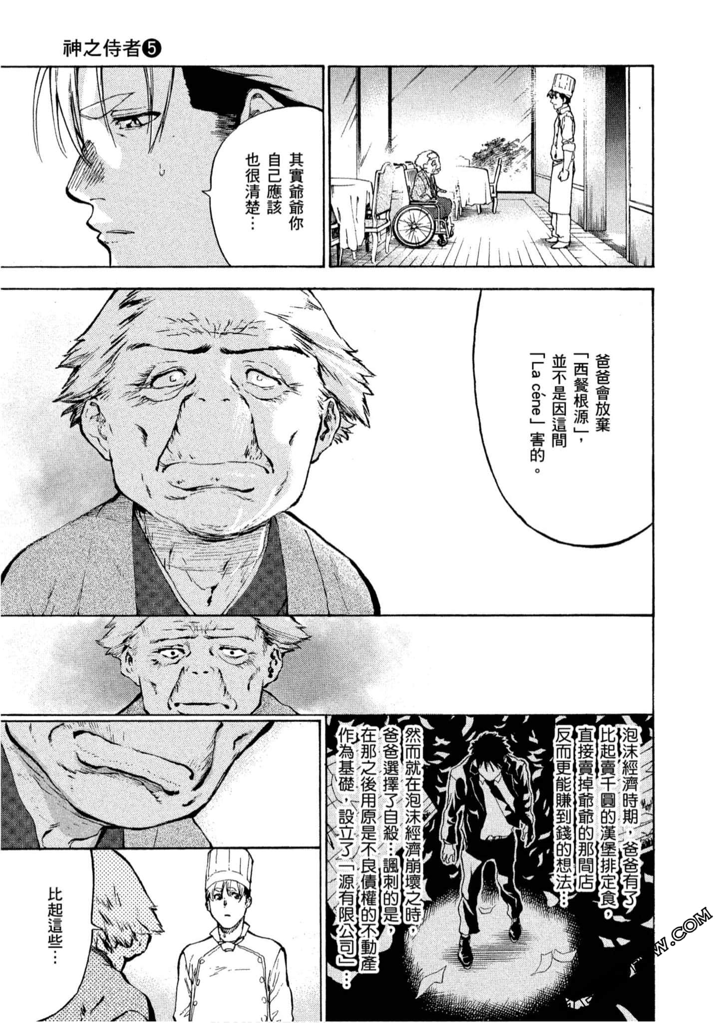 第 78 页