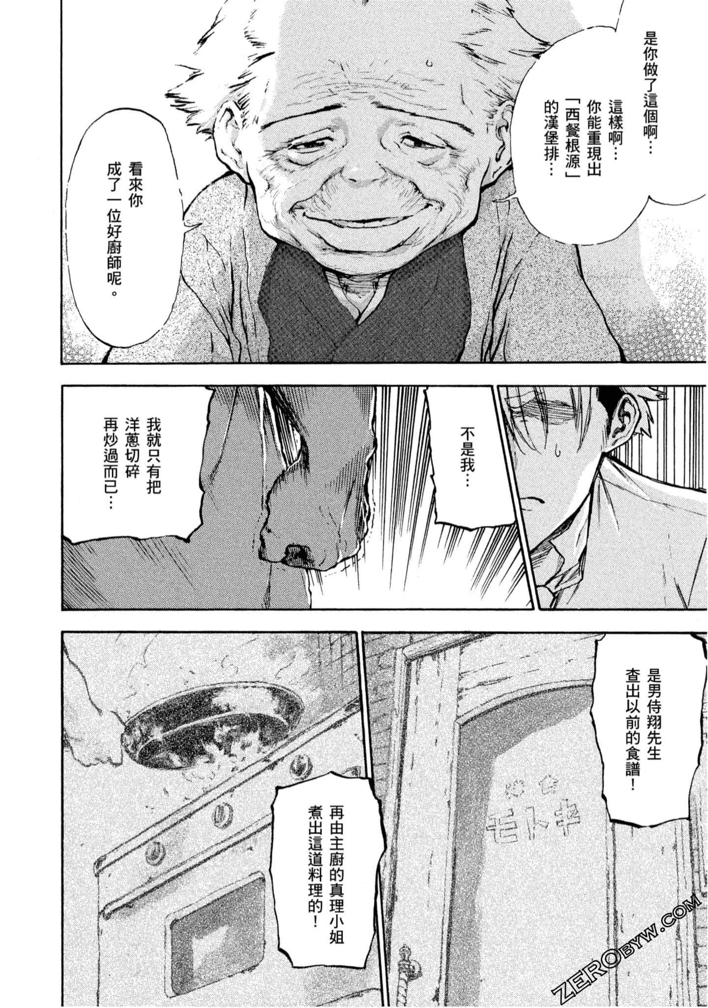 第 79 页