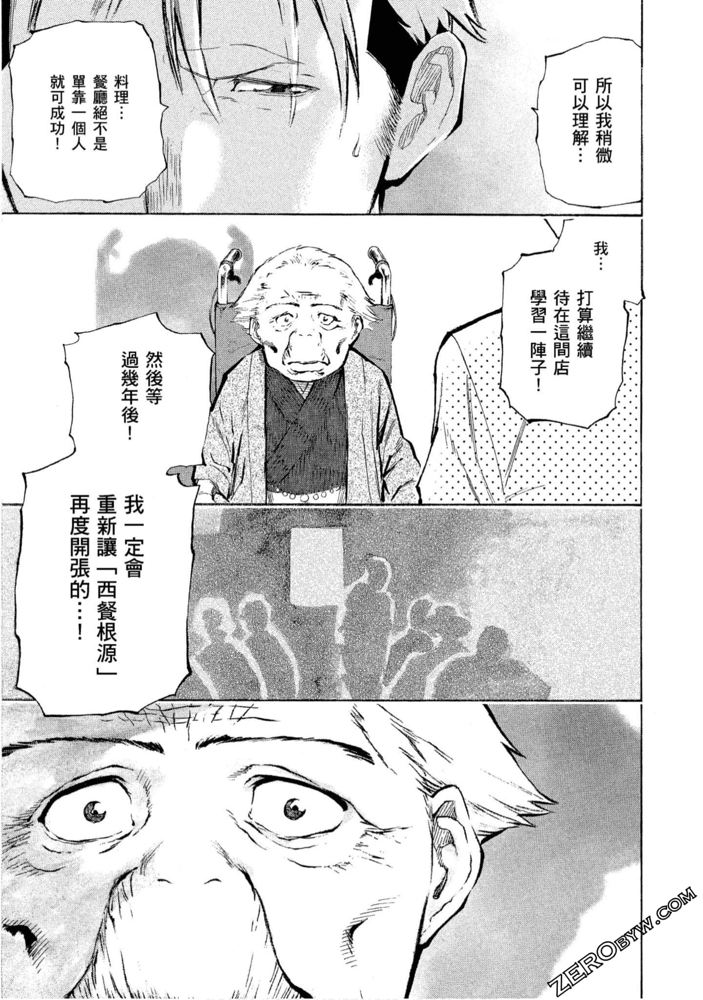 第 80 页