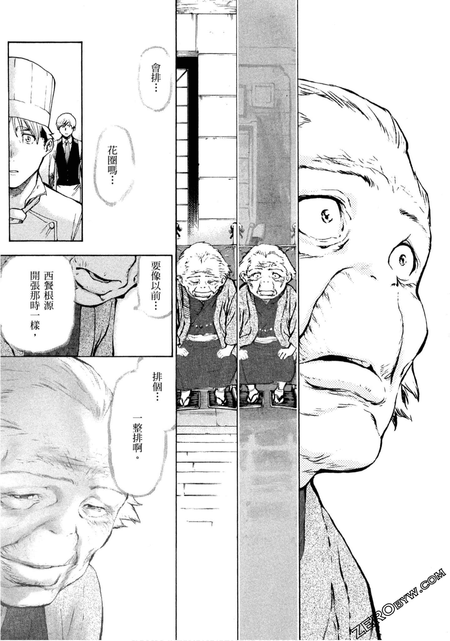 第 82 页