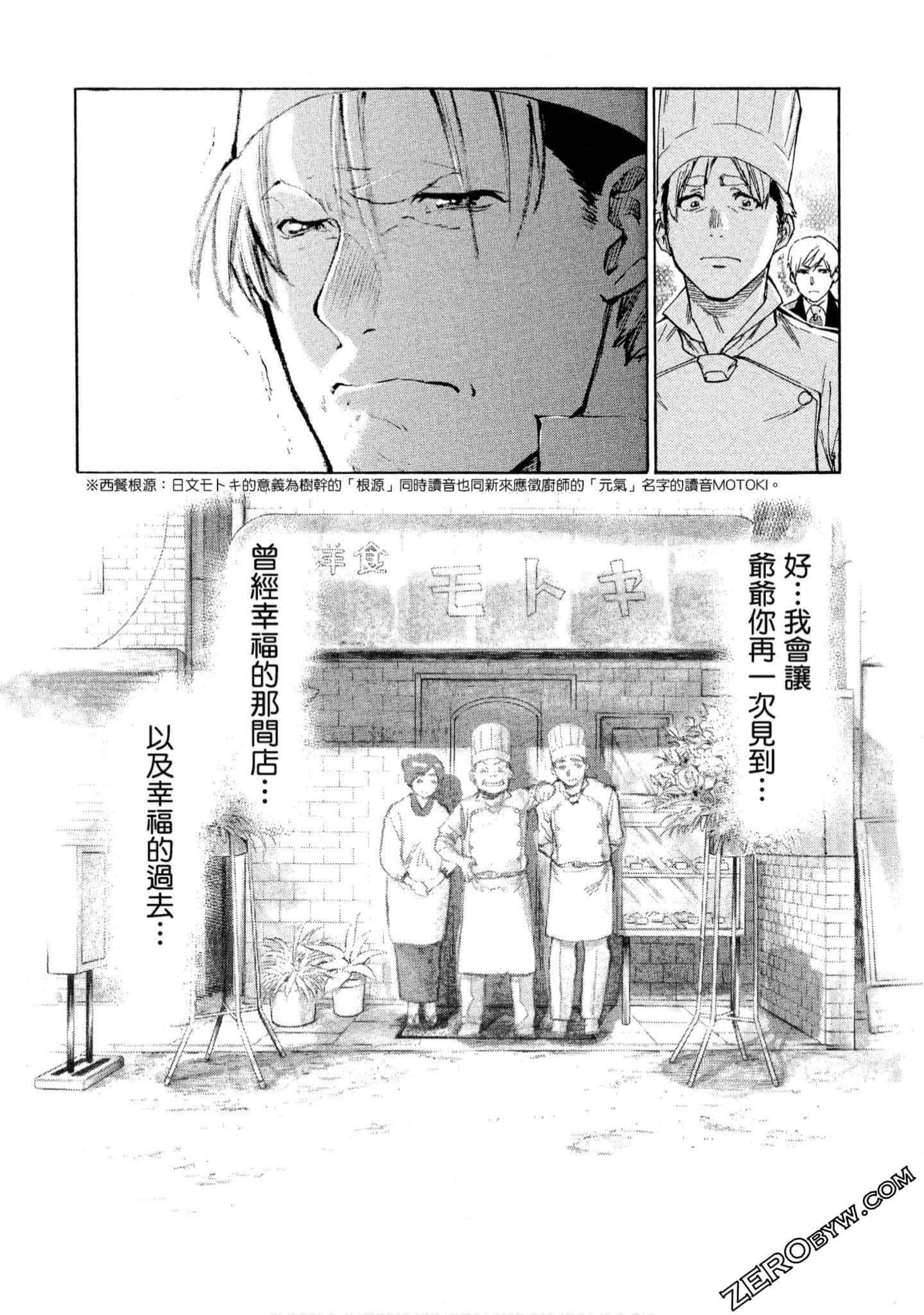 第 83 页