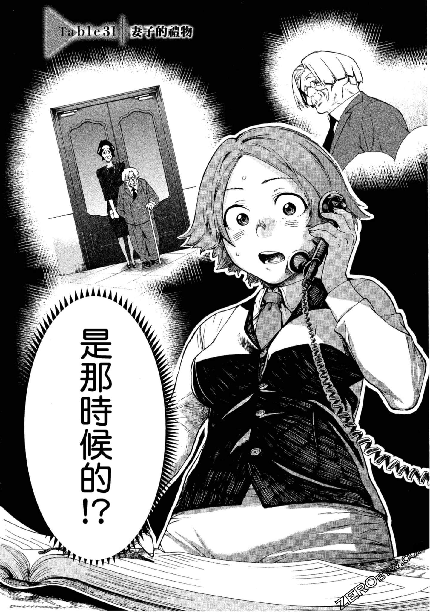 第 87 页