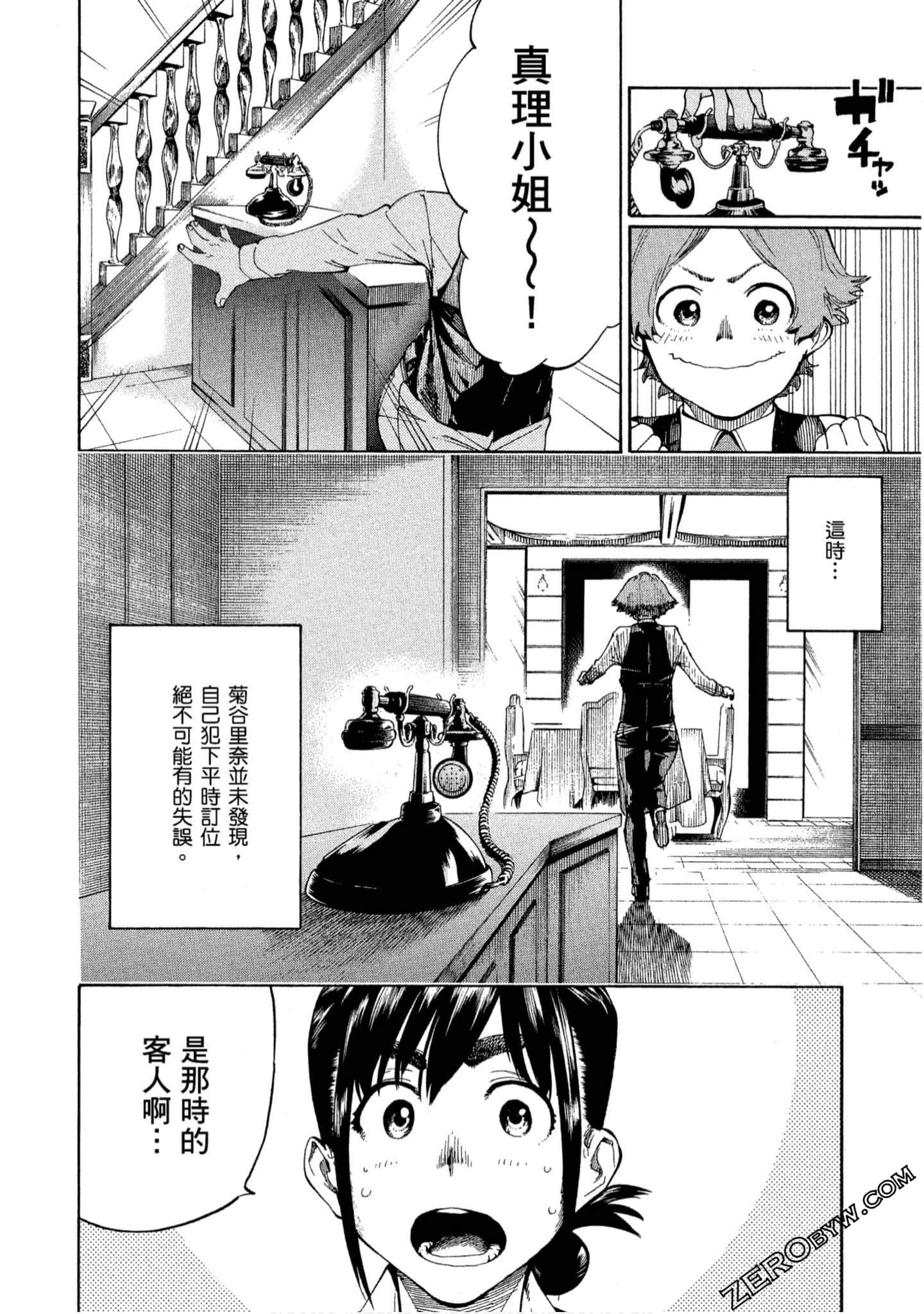 第 89 页