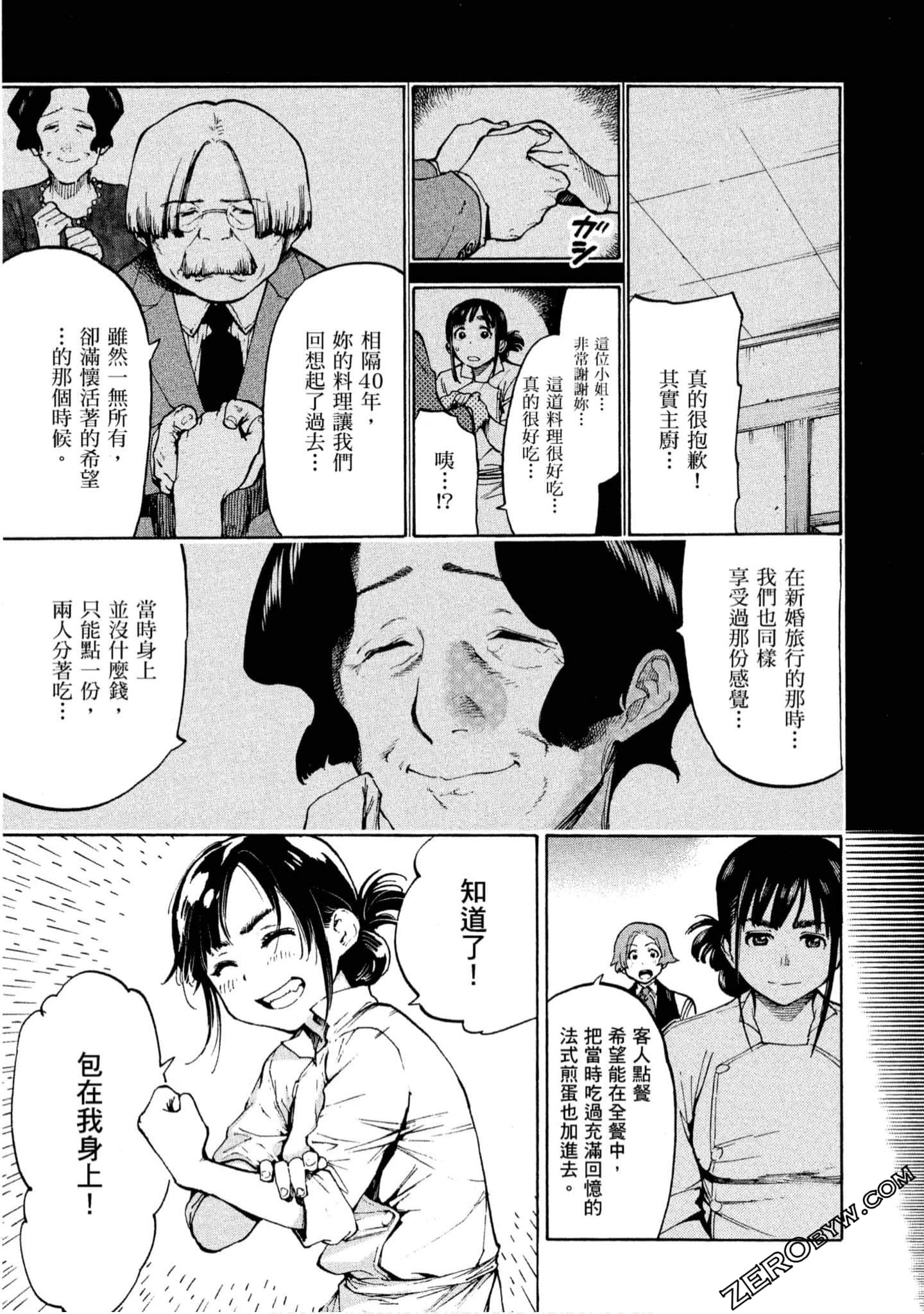 第 90 页