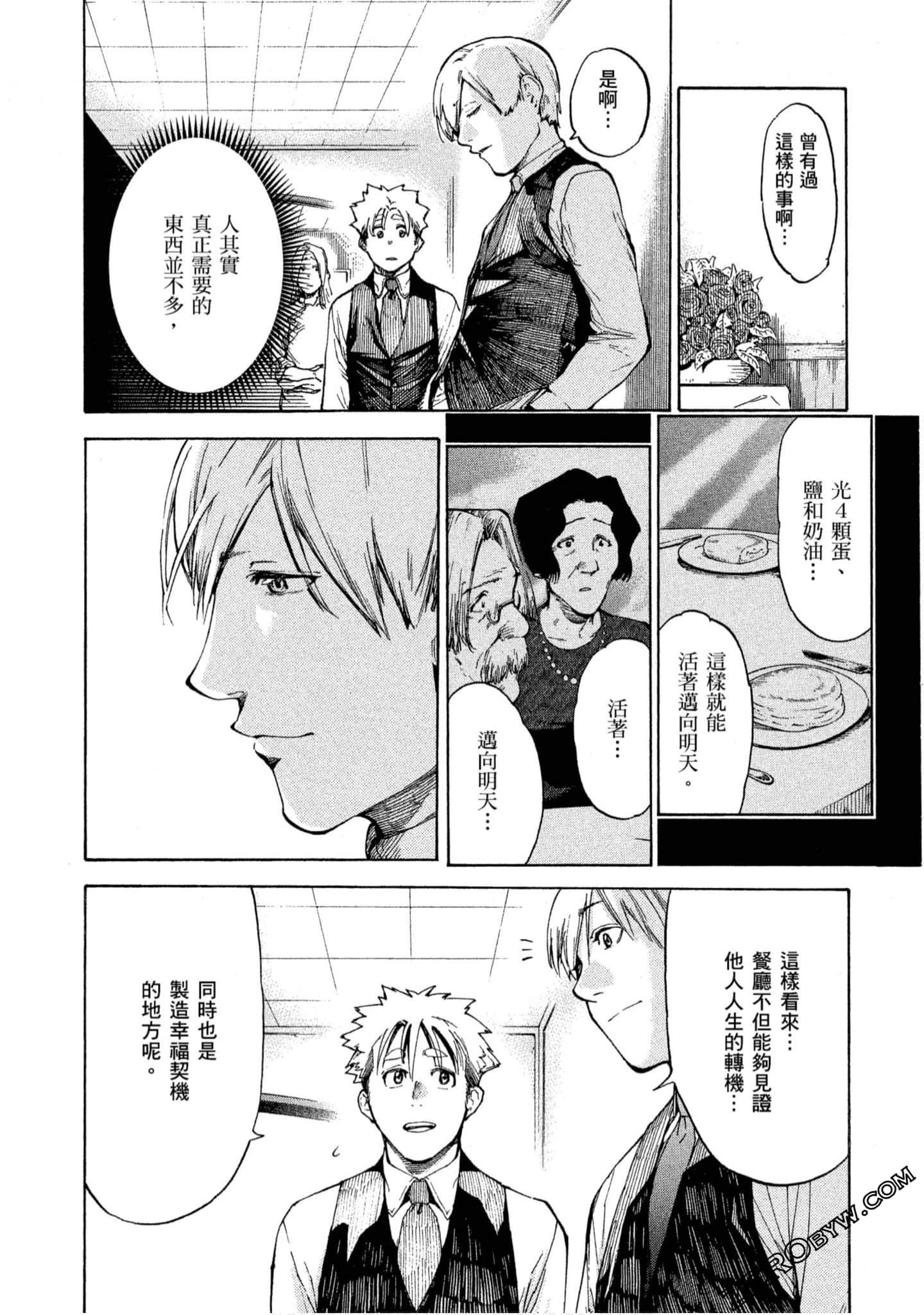 第 91 页
