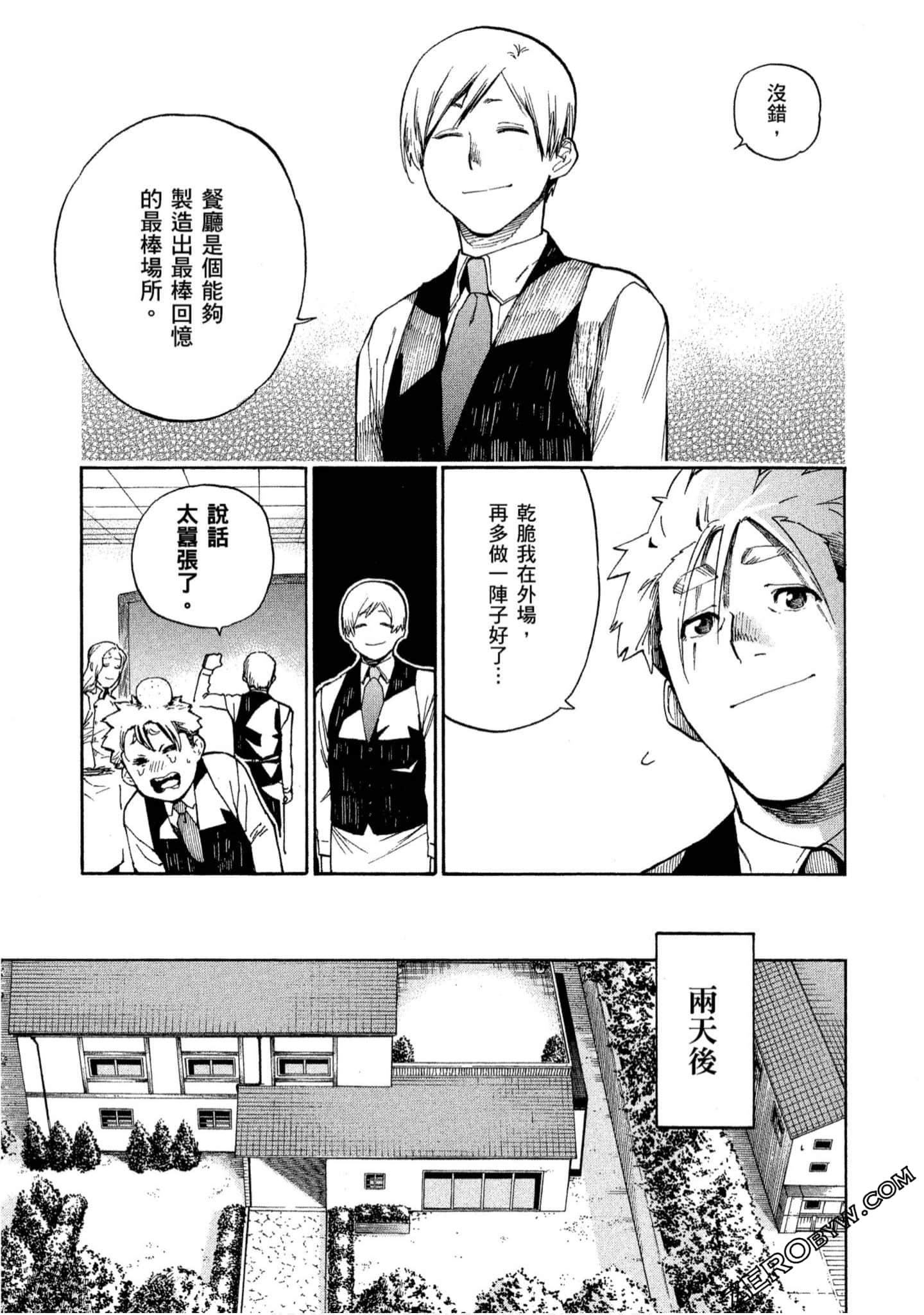 第 92 页
