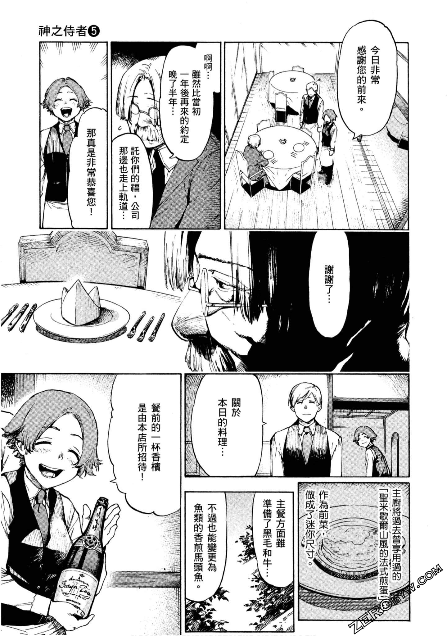 第 94 页