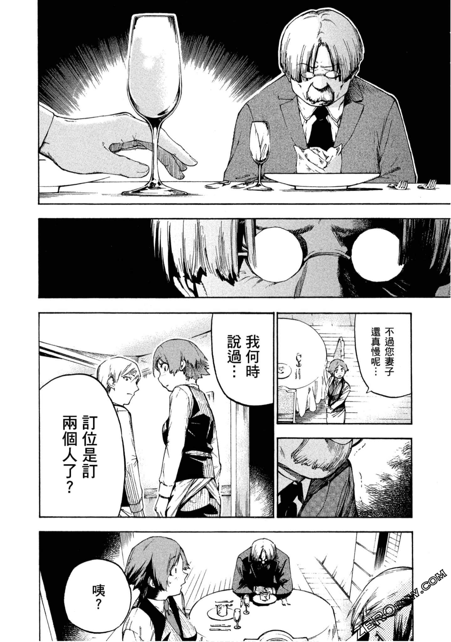 第 95 页