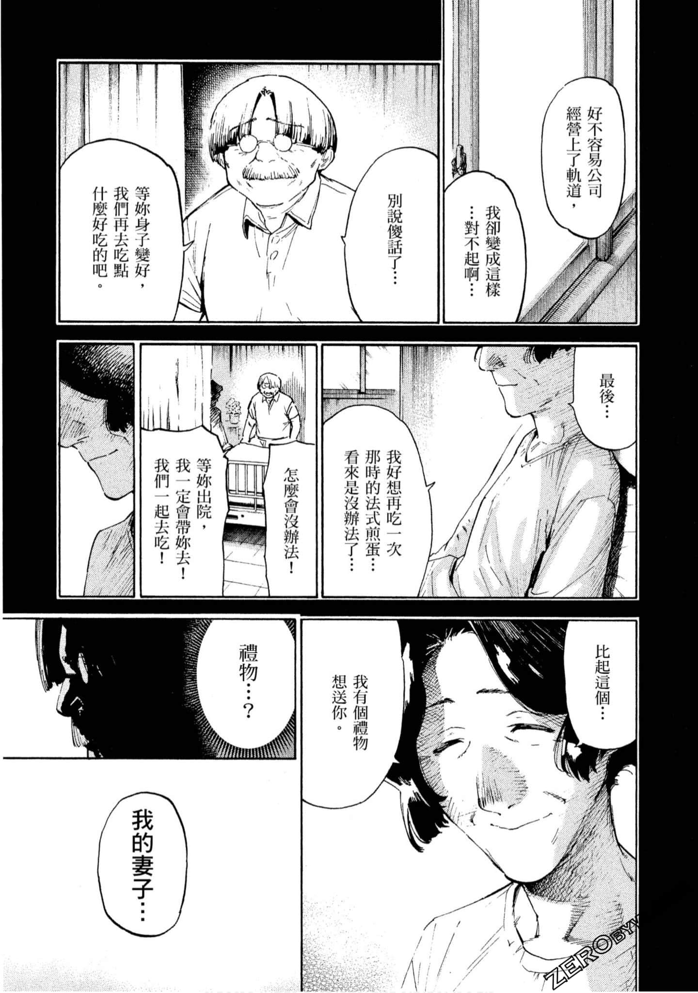 第 96 页