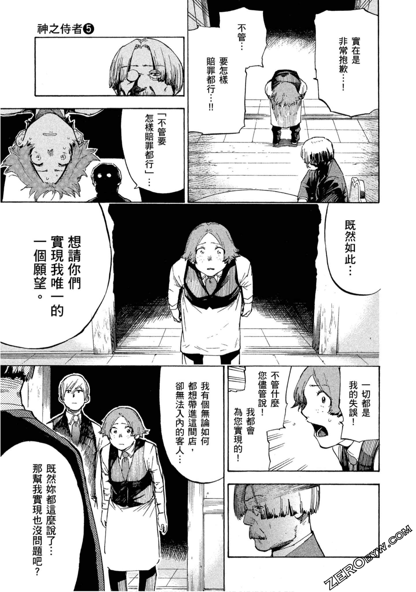 第 98 页