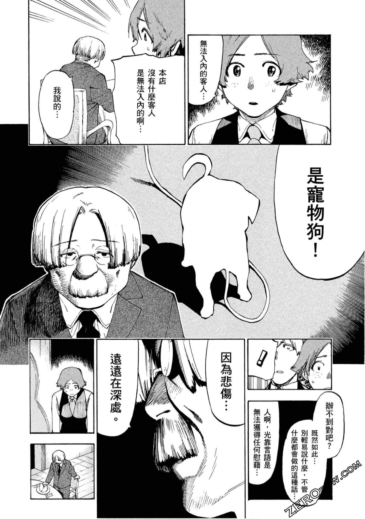 第 99 页