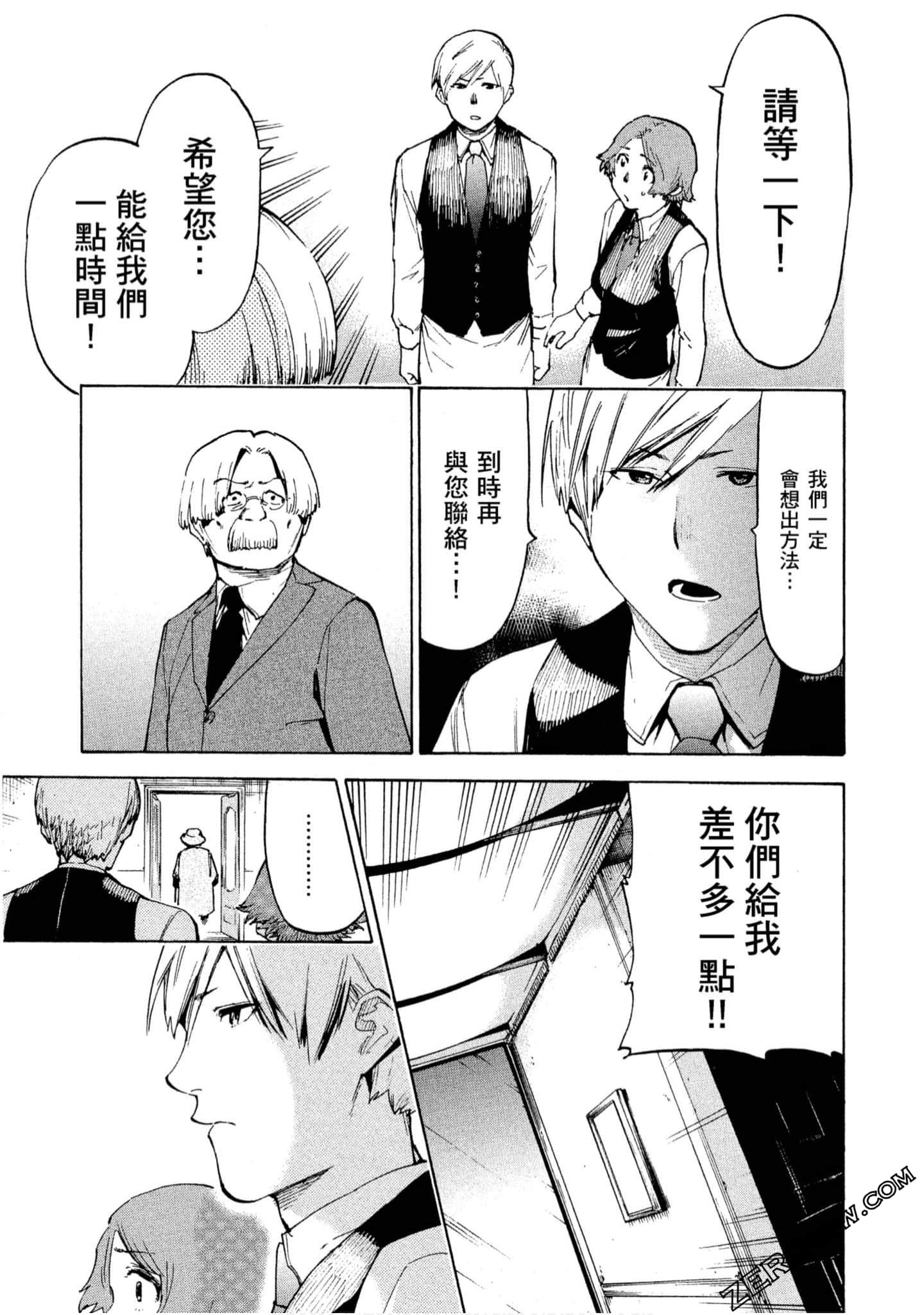 第 100 页