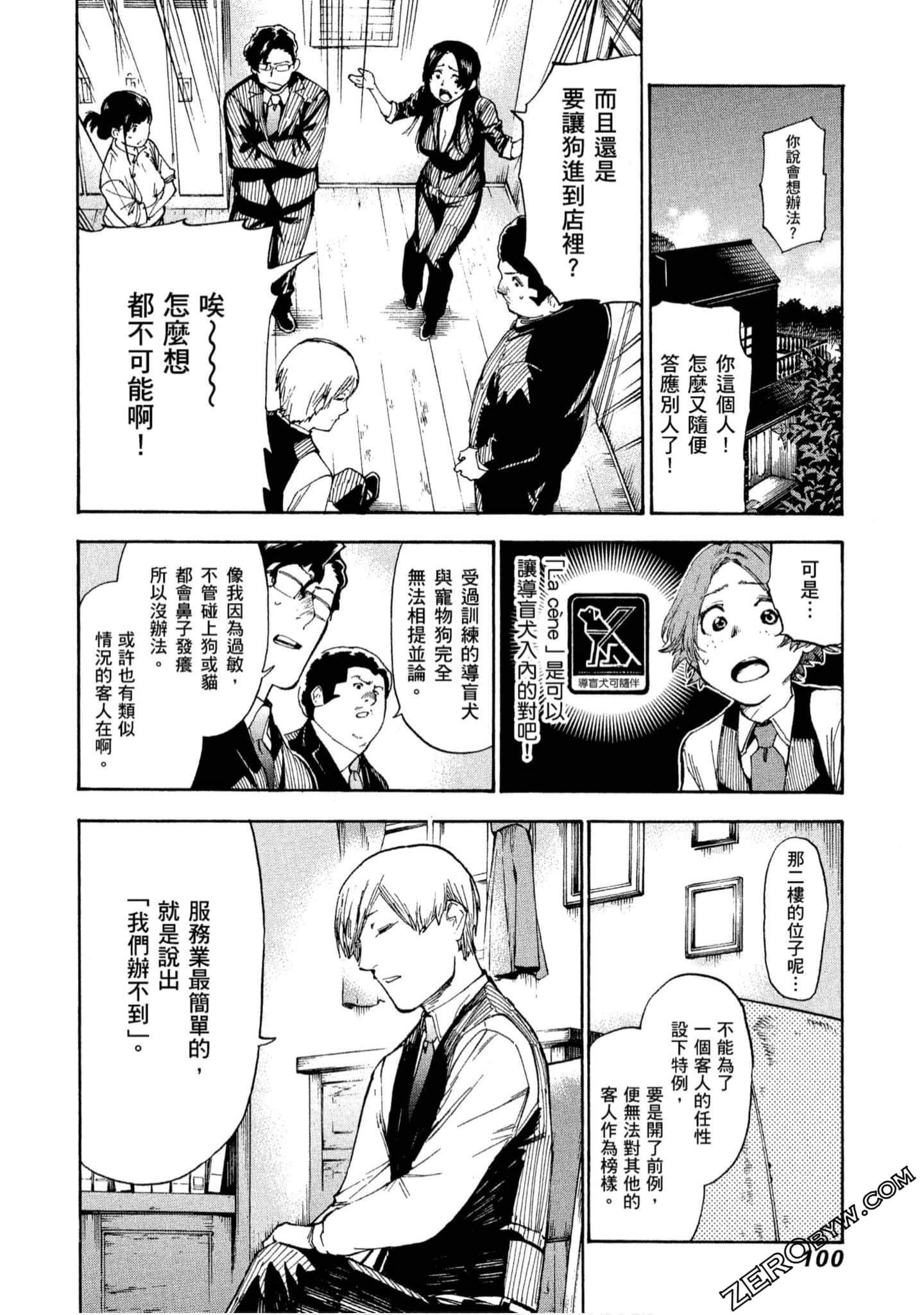 第 101 页