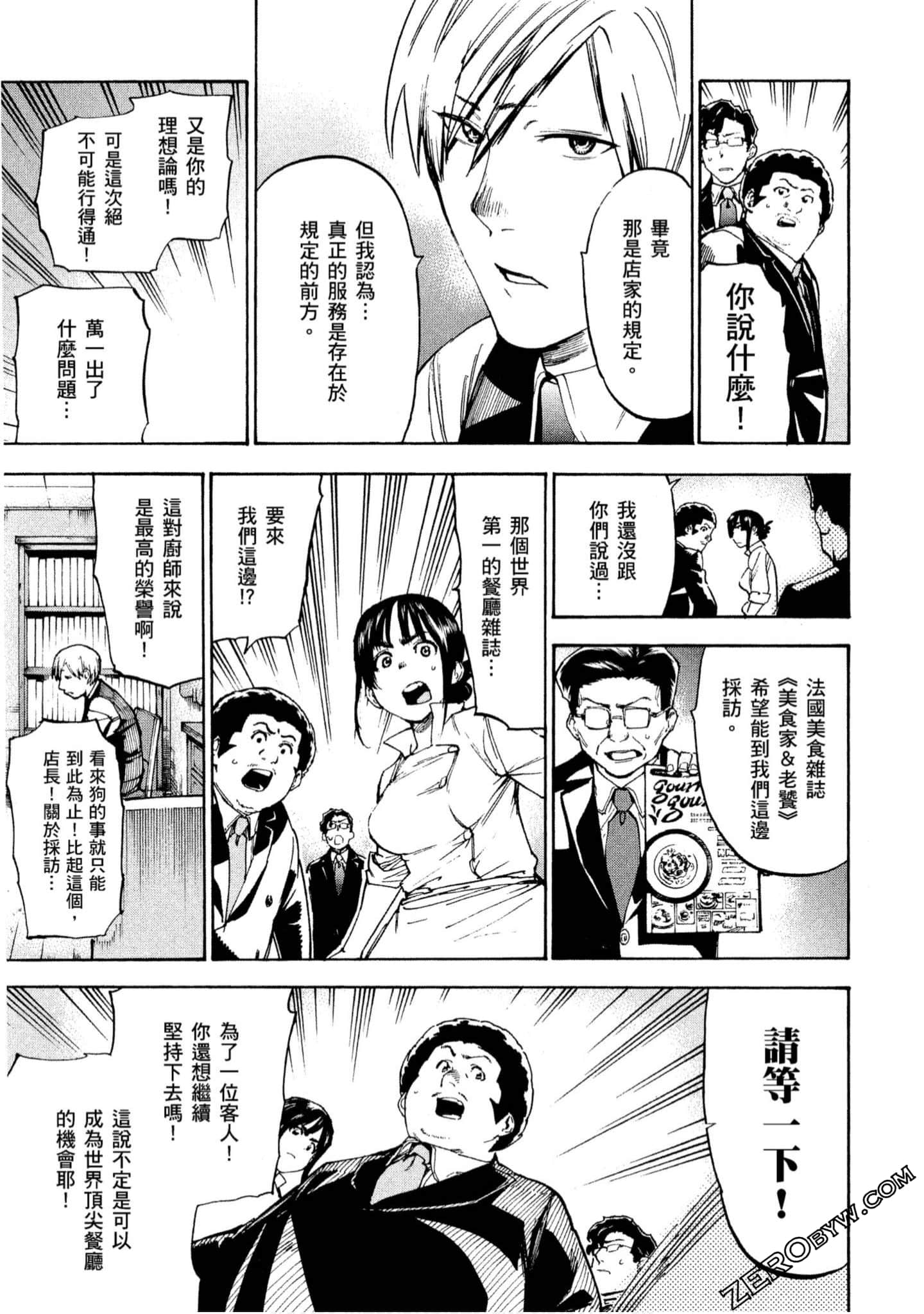 第 102 页