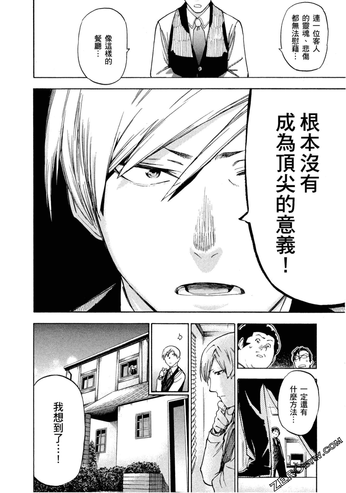 第 103 页