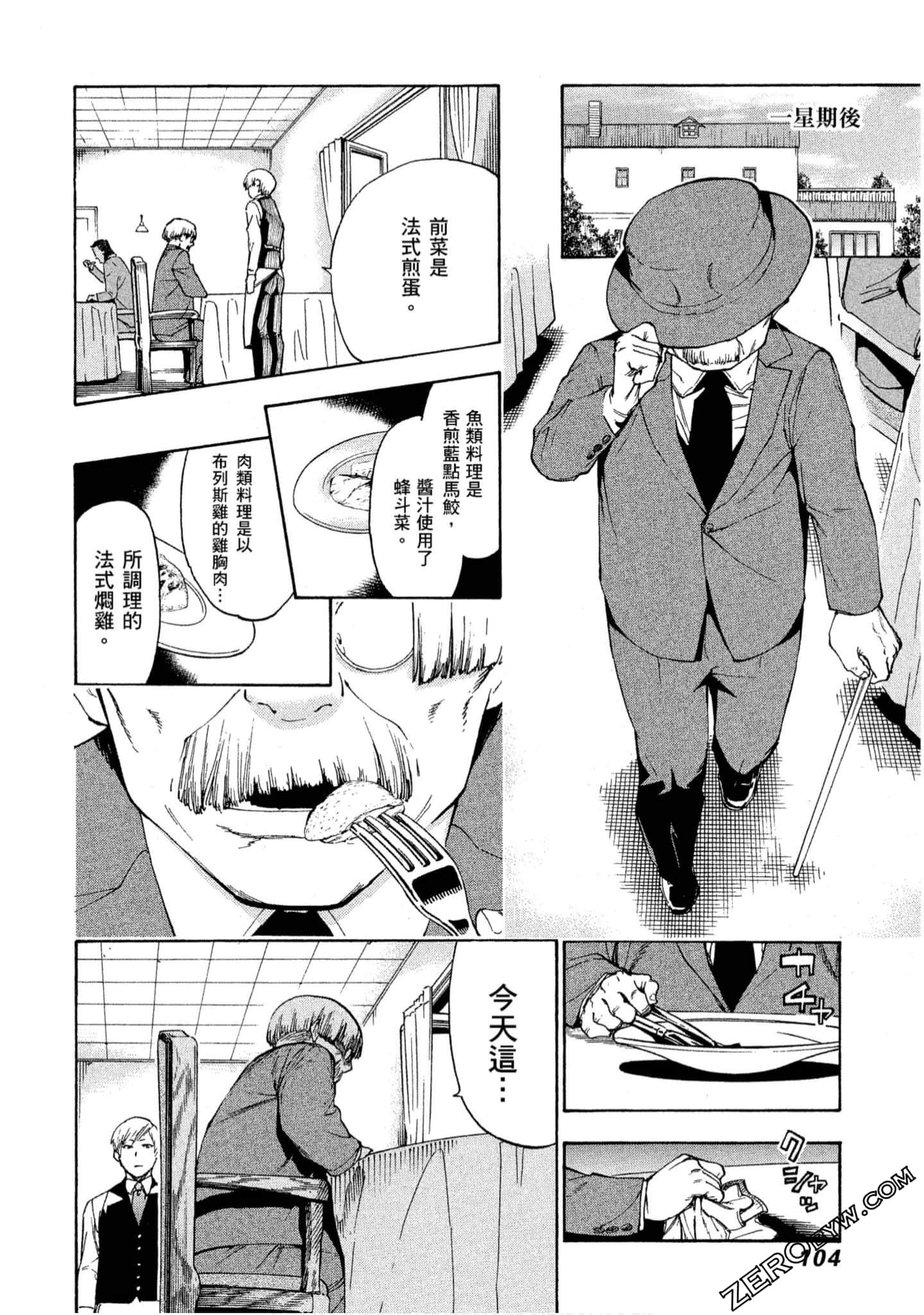 第 105 页