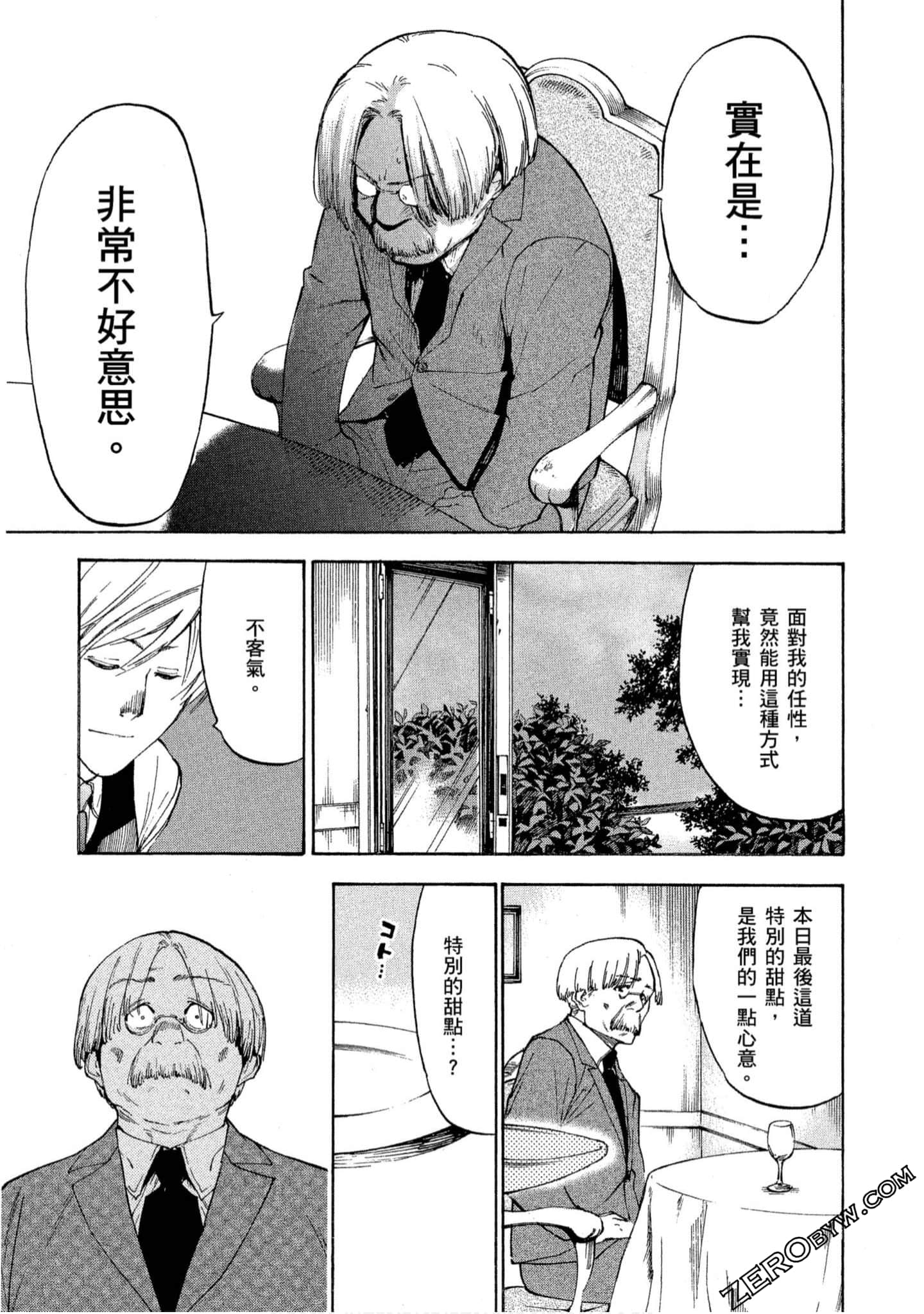 第 106 页