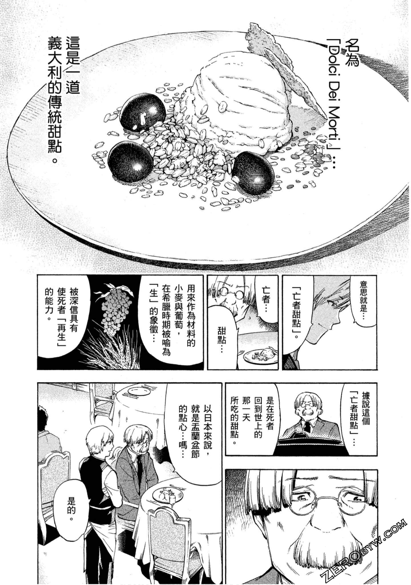 第 107 页
