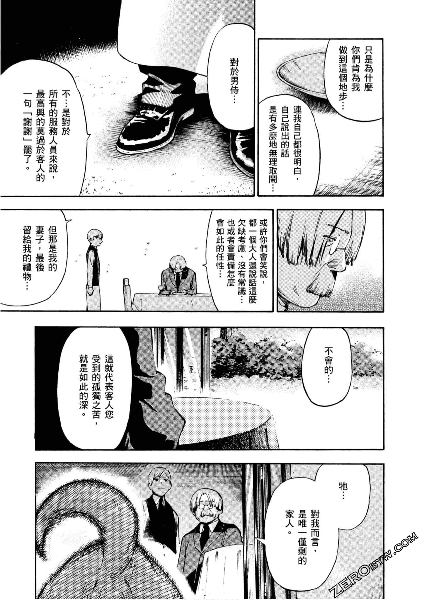 第 108 页