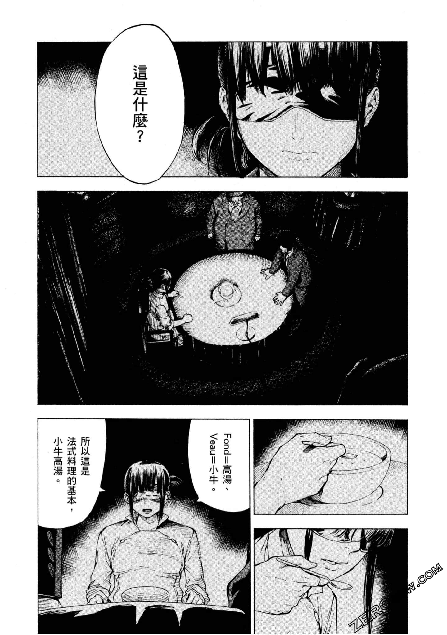 第 115 页