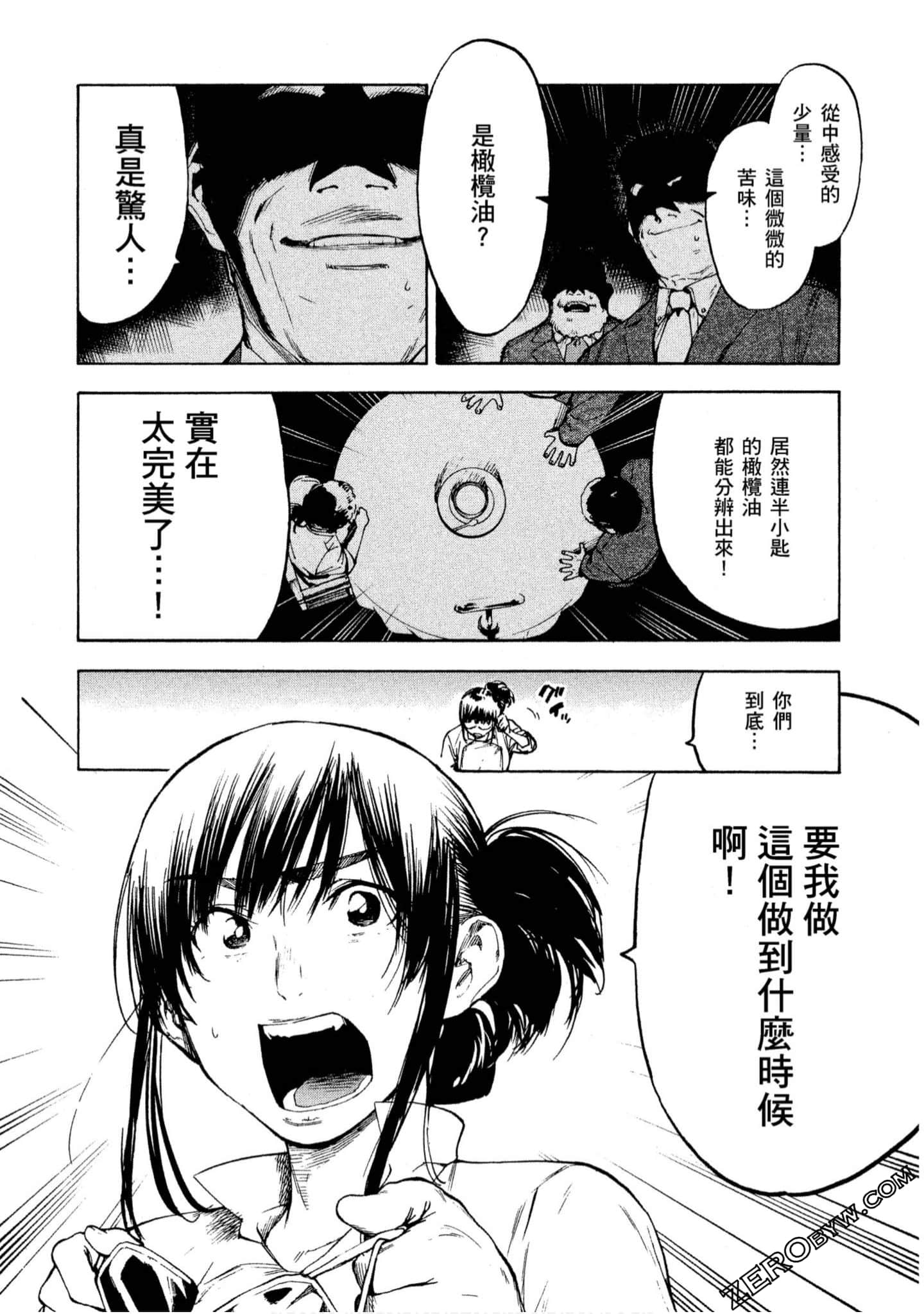 第 117 页