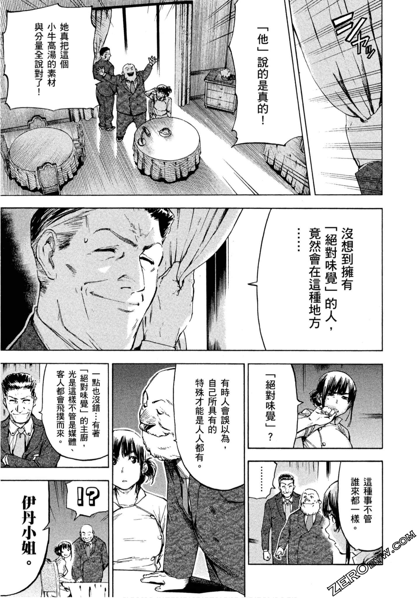 第 118 页