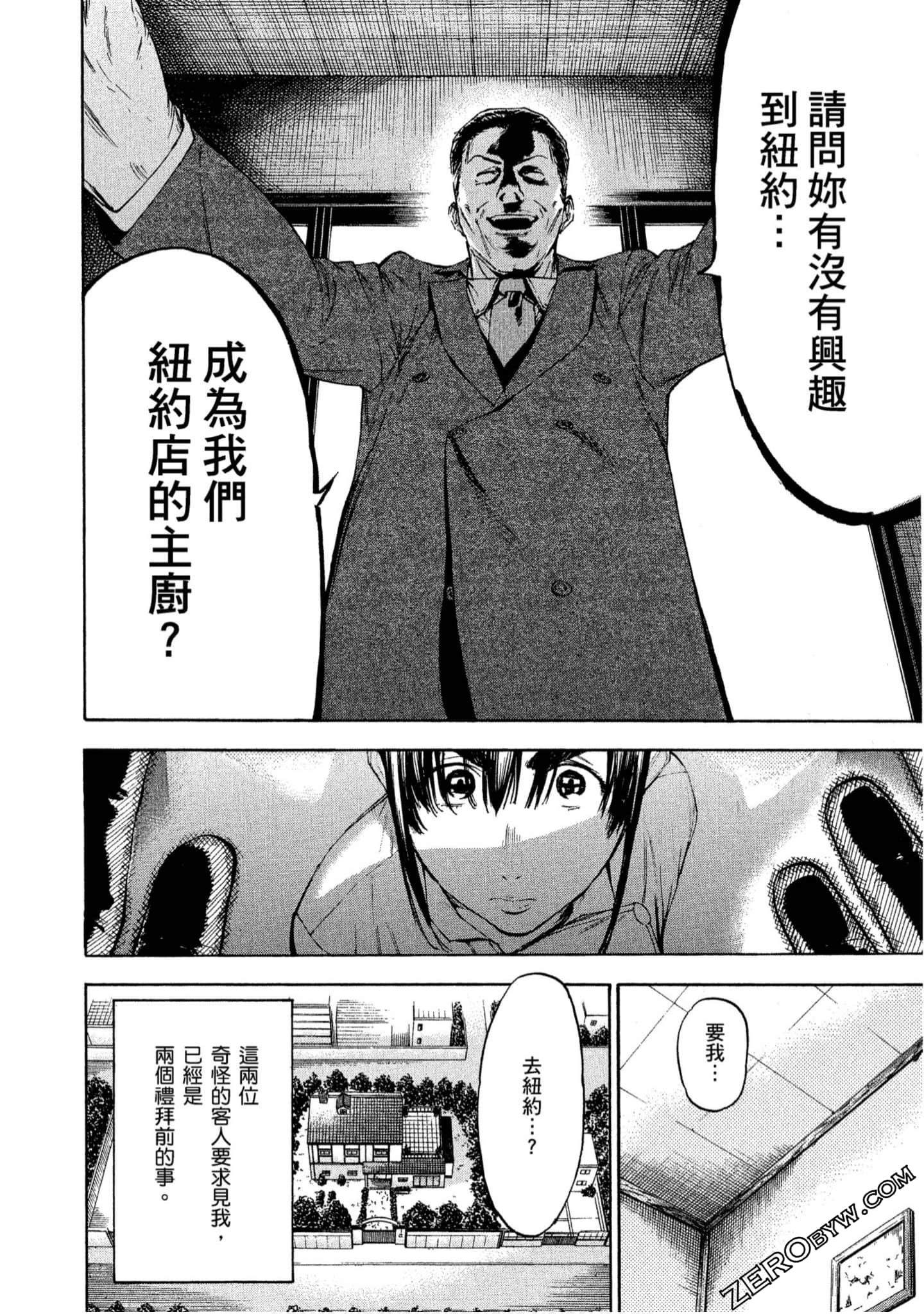 第 119 页
