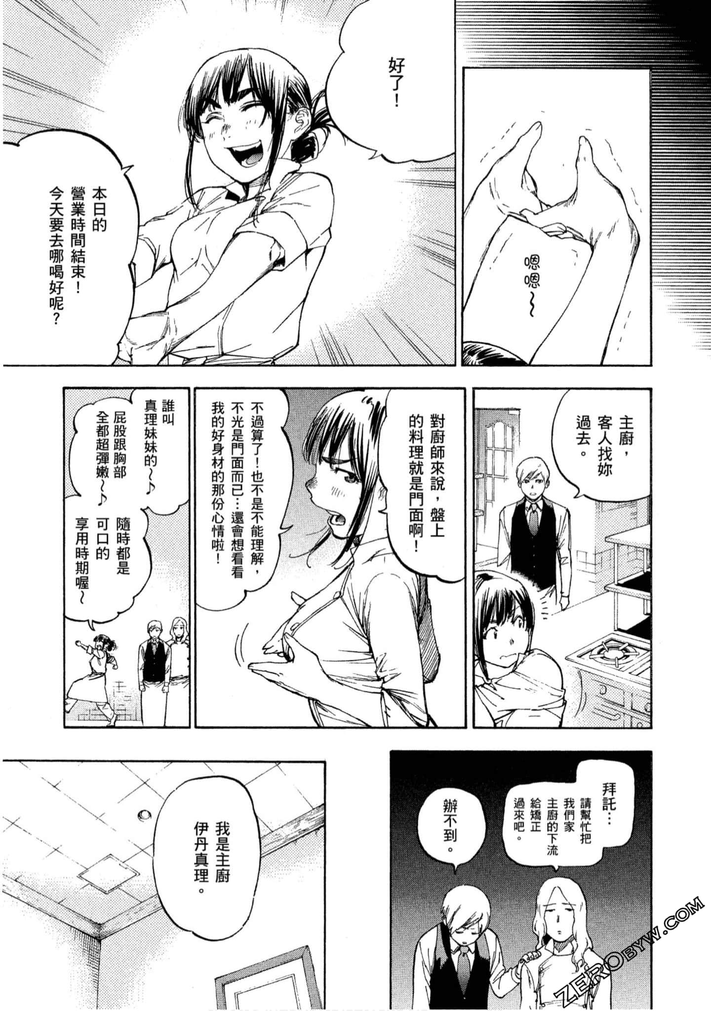 第 120 页