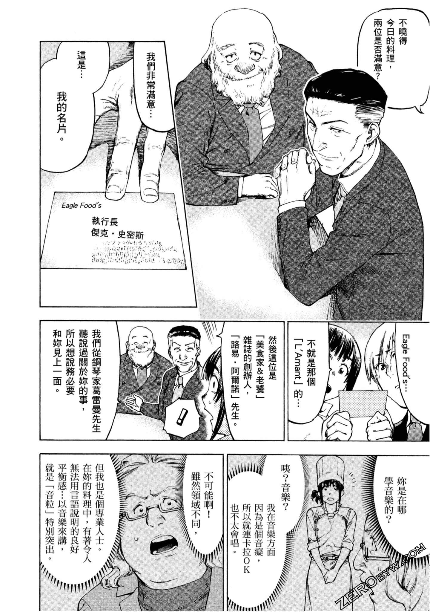 第 121 页