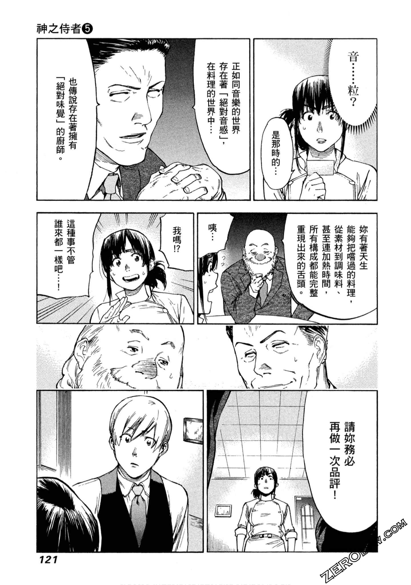 第 122 页