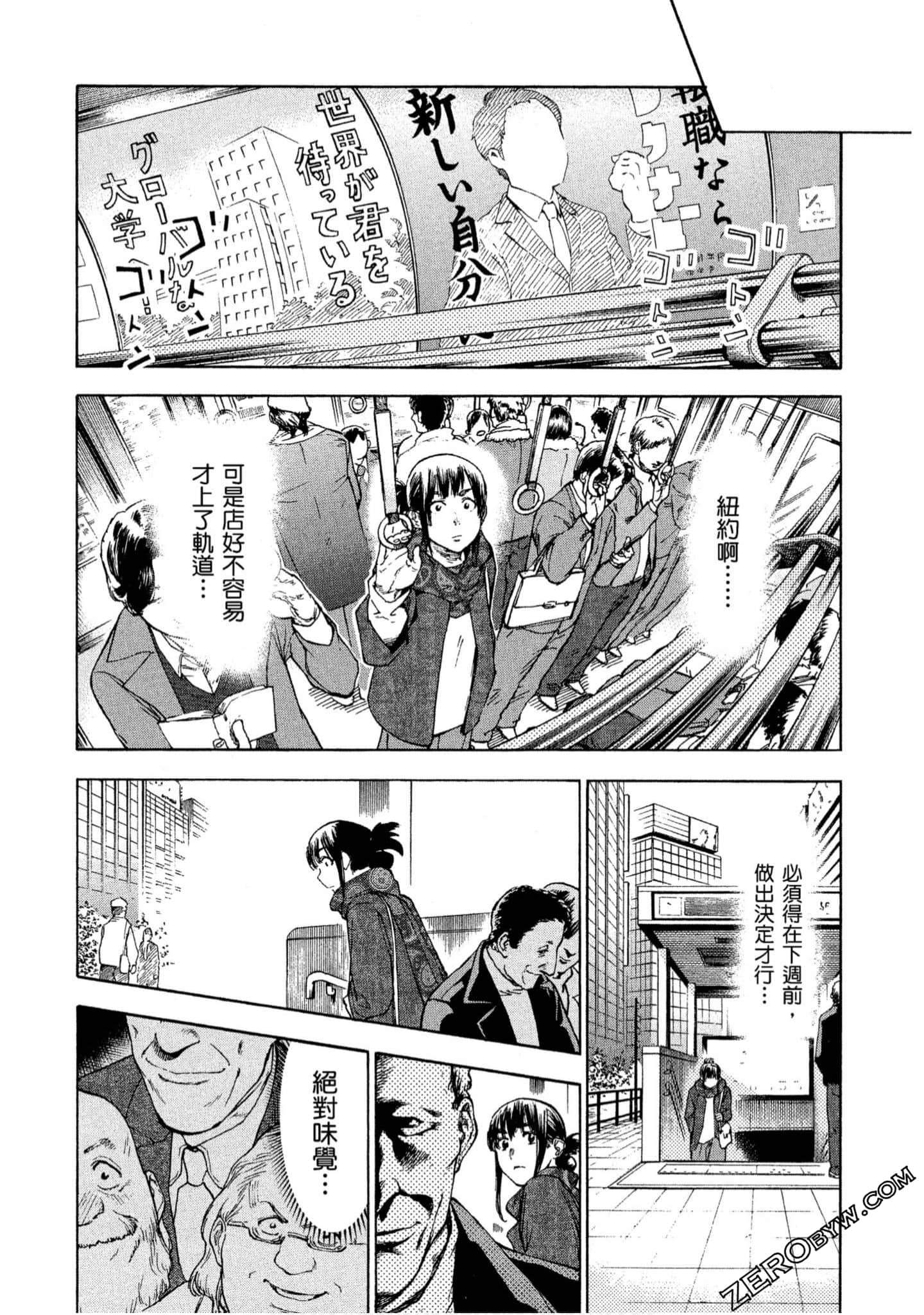 第 123 页