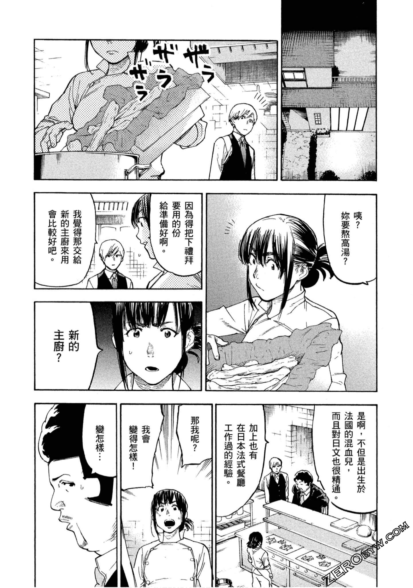 第 125 页
