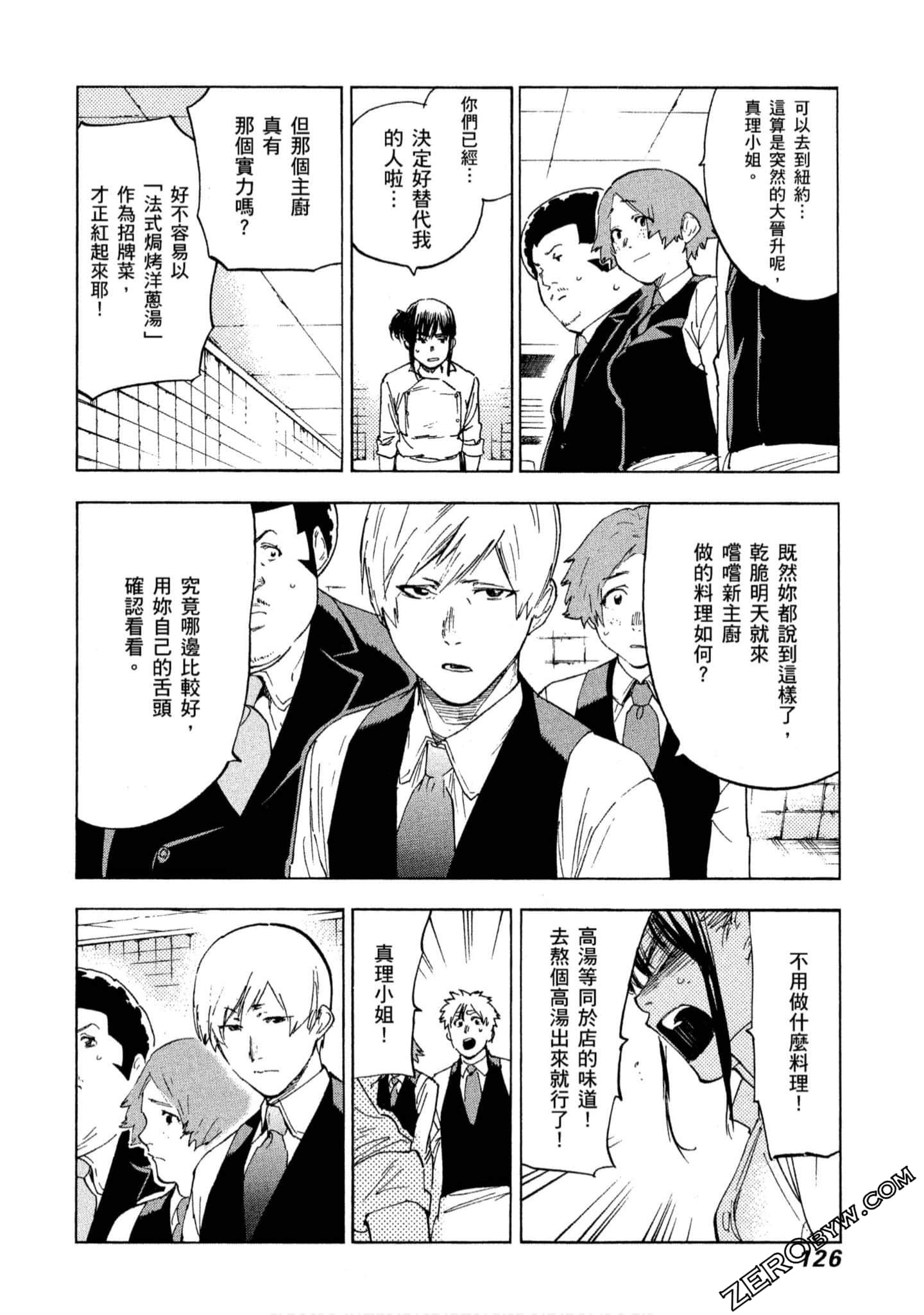 第 127 页
