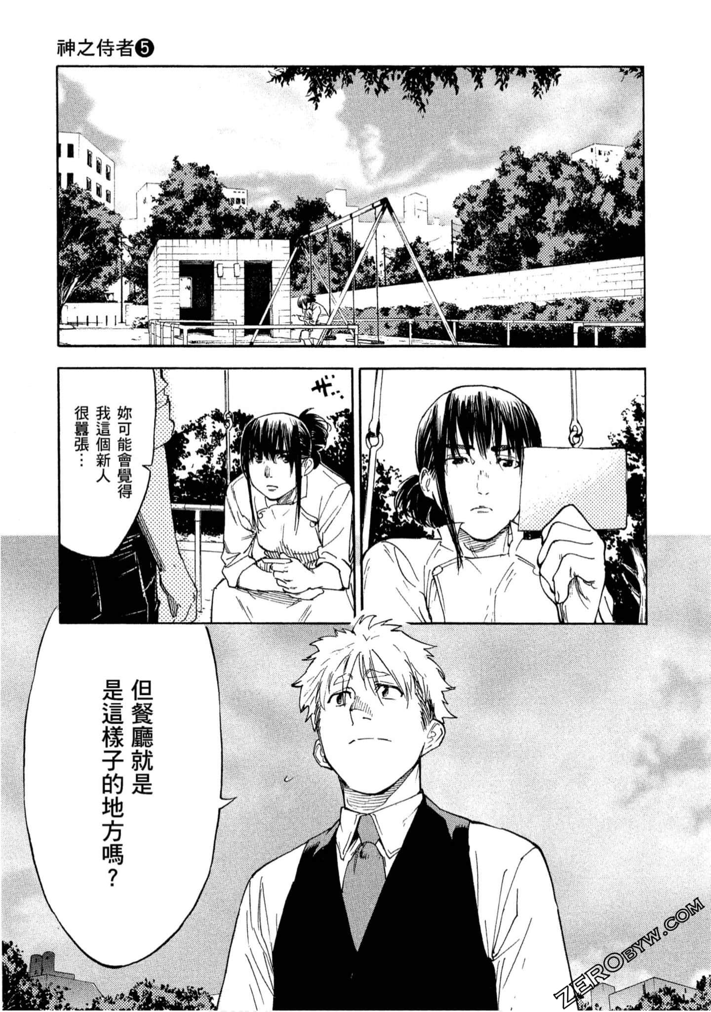 第 128 页