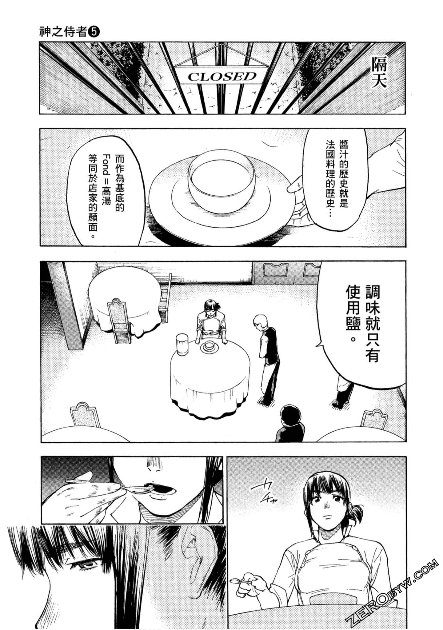 第 130 页