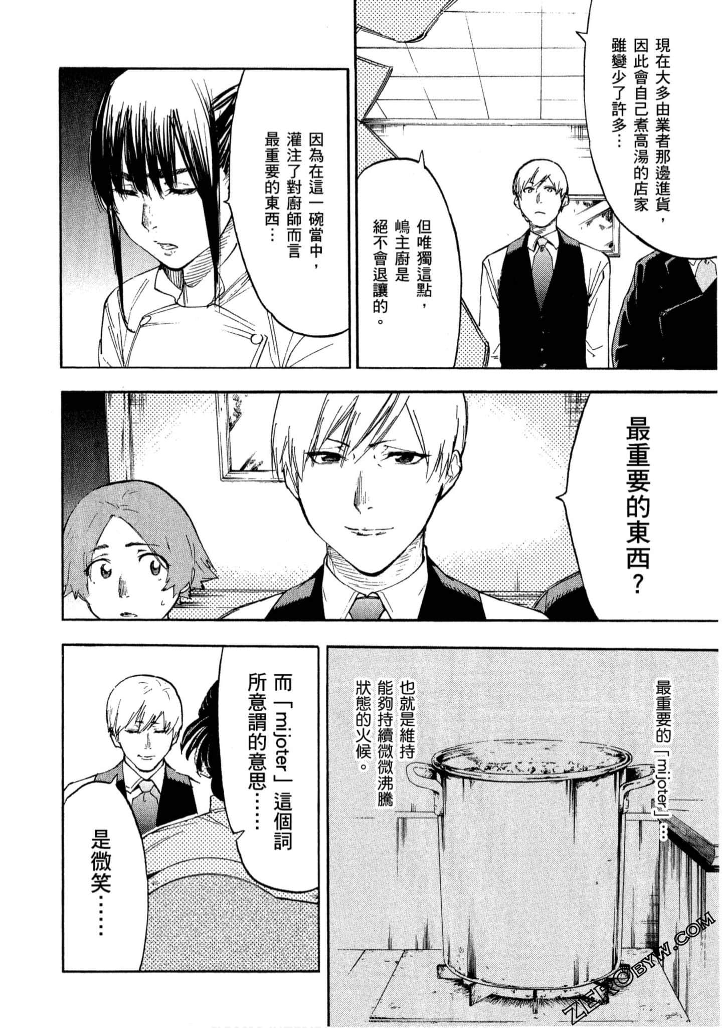 第 131 页