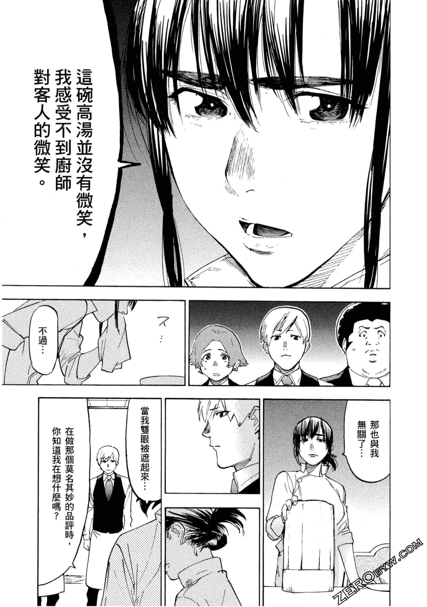 第 132 页